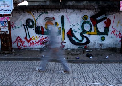 أفق تحقيق المصالحة مع قرب الانتخابات وفوز بايدن