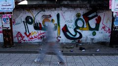 أفق تحقيق المصالحة مع قرب الانتخابات وفوز بايدن