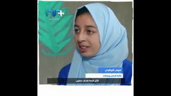 سها القريناوي طفلة من غزة تنسج القصص وتتحدث بلغة الأدباء