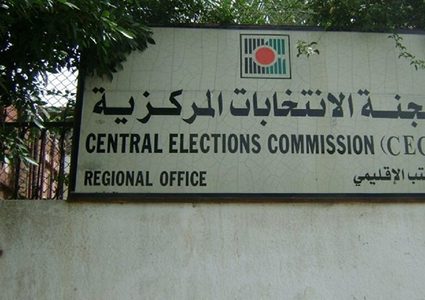 لجنة الانتخابات:33 ألف مواطن سجلوا للانتخابات منذ فتح باب التسجيل