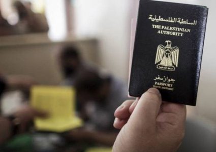 الداخلية: الإفراج عن المعدات الخاصة بجواز السفر البيومتري