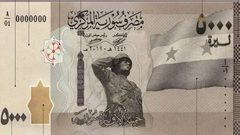 المصرف المركزي في سوريا يطرح أكبر ورقة نقدية