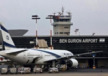 حكومة الاحتلال تعتزم المصادقة على إغلاق مطار "بن غوريون"