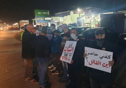 وقفة احتجاجية ضد الجريمة في مجد الكروم