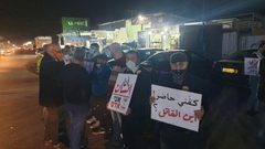 وقفة احتجاجية ضد الجريمة في مجد الكروم