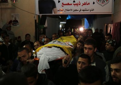 تشييع جثمان الشهيد الأسير ماهر سعسع