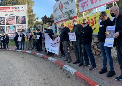 تظاهرة احتجاجية في قلنسوة ضد الجريمة وتواطؤ شرطة الاحتلال