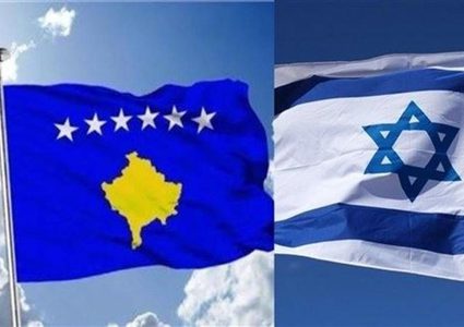كوسوفو تعلن تطبيع العلاقات مع "إسرائيل" وبناء سفارة لها في القدس