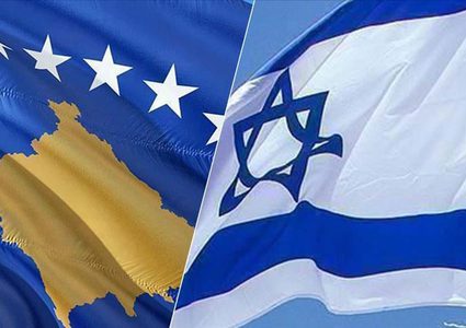 توقيع اتفاق إقامة علاقات دبلوماسية بين دولة الاحتلال وكوسوفو