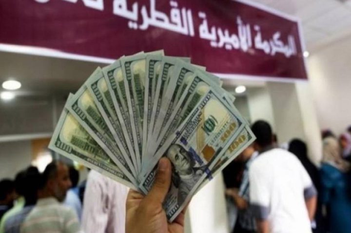 موعد صرف المنحة القطرية في قطاع غزة الخميس