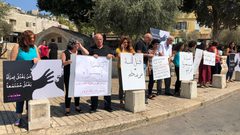 تظاهرة في الناصرة احتجاجا على الجريمة وتواطؤ الشرطة