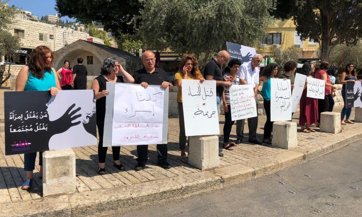 تظاهرة في الناصرة احتجاجا على الجريمة وتواطؤ الشرطة