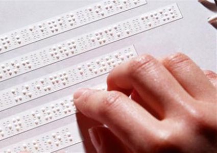 اطلاق مشروع إنتاج الكتب الميسرة للمكفوفين