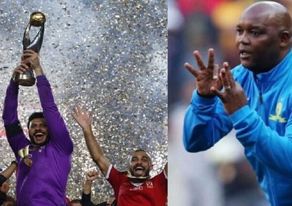 موسيماني يهدد ثلاثي الأهلي المصري بالاستبعاد