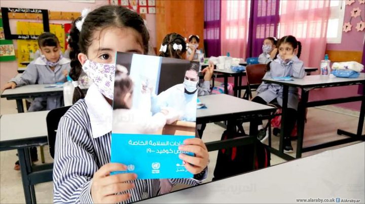 التربية: العودة للمدارس وفق نظام النصف الاول من العام الجاري