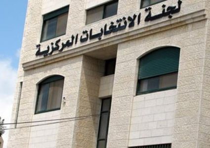 لجنة الانتخابات: اعتماد نحو 50 ألف مراقب محلي ودولي  للانتخابات