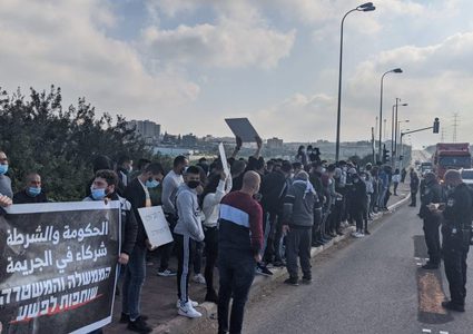 استمرار الاحتجاج ضد الجريمة في ام الفحم