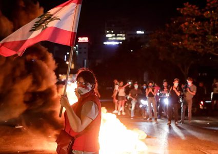 لبنان: قطع للطرقات احتجاجا على تردي الأوضاع المعيشية