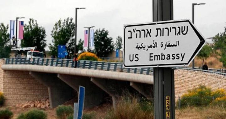 الشيوخ الأميركي يصادق على بقاء السفارة بالقدس