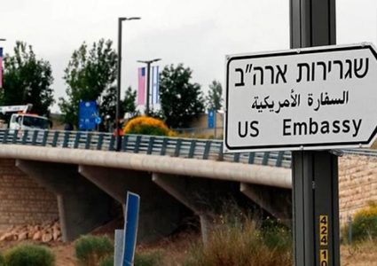 الشيوخ الأميركي يصادق على بقاء السفارة بالقدس