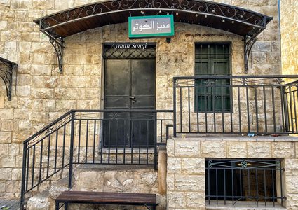 جولة في قرية برقة شمال غرب نابلس