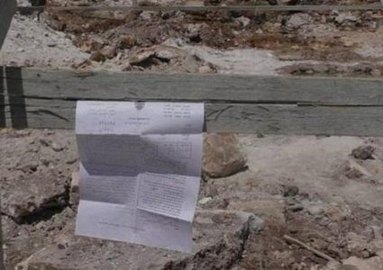 الاحتلال يخطر بوقف البناء في سبعة منازل غرب نابلس