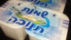 "الاقتصاد " تحظر تسويق منتج ألبان إسرائيلي يشكل خطرا على الصحة