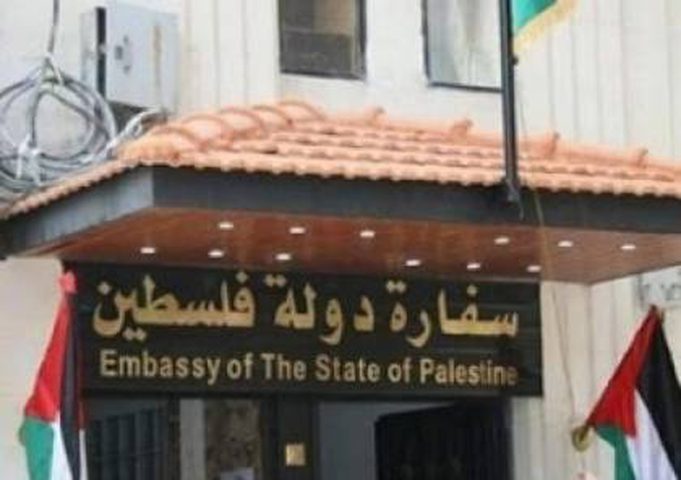 اغلاق السفارة الفلسطينية في قطر لمدة أسبوع بسبب كورونا