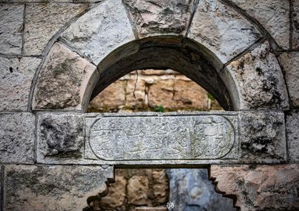 قرية لفتا المهجرة في القدس