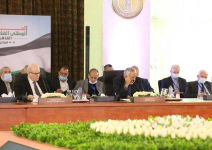 الفصائل تختتم الحوار بالقاهرة وتؤكد التزامها بجدول الانتخابات