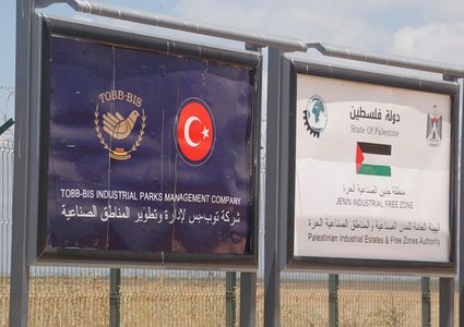 العسيلي يرحب بمصادقة أردوغان على تطوير منطقة جنين الصناعية