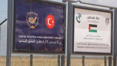 العسيلي يرحب بمصادقة أردوغان على تطوير منطقة جنين الصناعية