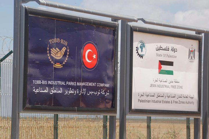 العسيلي يرحب بمصادقة أردوغان على تطوير منطقة جنين الصناعية