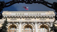 المركزي الروسي يثبت سعر الفائدة عند مستواه الحالي 4.25%