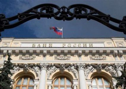 المركزي الروسي يثبت سعر الفائدة عند مستواه الحالي 4.25%