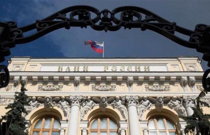 المركزي الروسي يثبت سعر الفائدة عند مستواه الحالي 4.25%