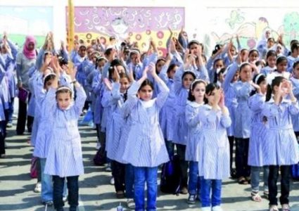 بيت لحم: قرار باغلاق المدارس الأربعاء والخميس بسبب الاحوال الجوية