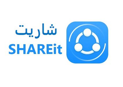 شركة أمنية تطالب بحذف تطبيق "شاريت" لمشاركة الملفات