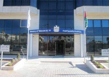 انتخاب "الاتصالات" المنسق العام في فلسطين للشبكة العربية للمدن