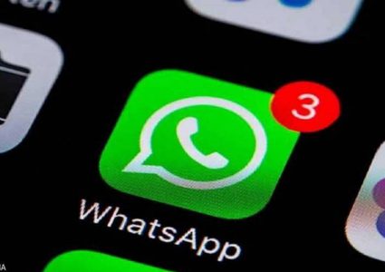 واتساب يصر على اعتماد سياسة الخصوصية المثيرة للجدل
