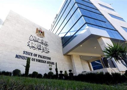 الخارجية: استمرار انتهاكات الاحتلال صفعة للمجتمع الدولي