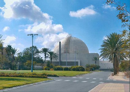 دولة الاحتلال الإسرائيلي توسع مفاعل ديمونا النووي