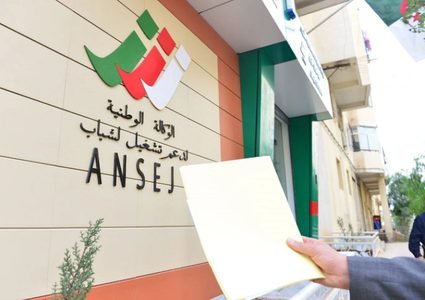 الجزائر تتخذ قرارا جديدا بخصوص القروض البنكية