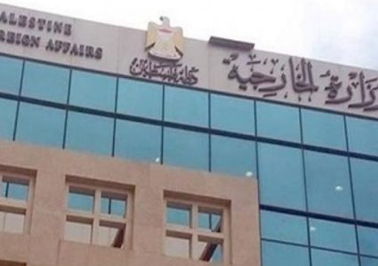 الخارجية: تمديد فترة التسجيل للسفر حتى الساعة السادسة من مساء غد