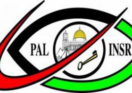 معهد فلسطين لأبحاث الأمن القومي يصدر تقريره السنوي