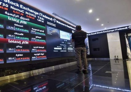 اغلاق معظم أسواق الأسهم الخليجية في المنطقة الحمراء