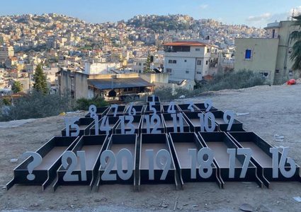 أم الفحم: انطلاق مسيرة التوابيت احتجاجا على العنف والجريمة