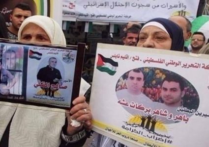 تكريم أسر شهداء جهاز المخابرات العامة في جنين