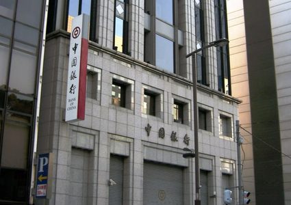 لأول مرة منذ 27 عاما.. نجاح عملية تحويل بنكية من بكين إلى الخرطوم