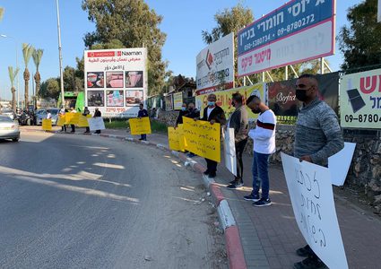 قلنسوة: وقفة احتجاجية ضد تصاعد الجريمة